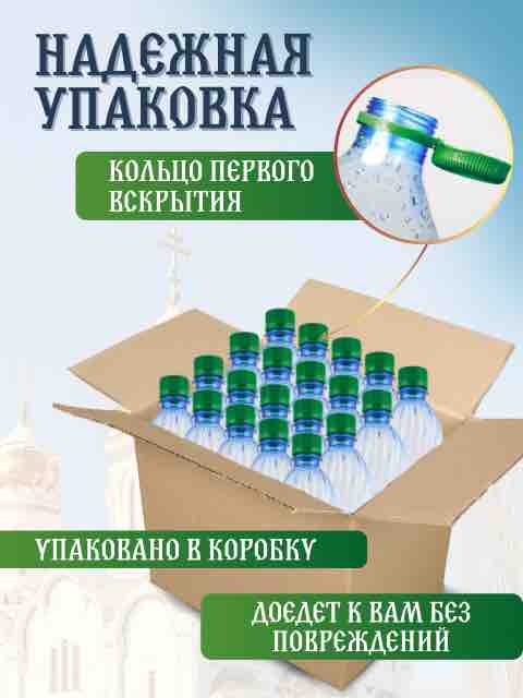0,5 литра в ящике 20шт